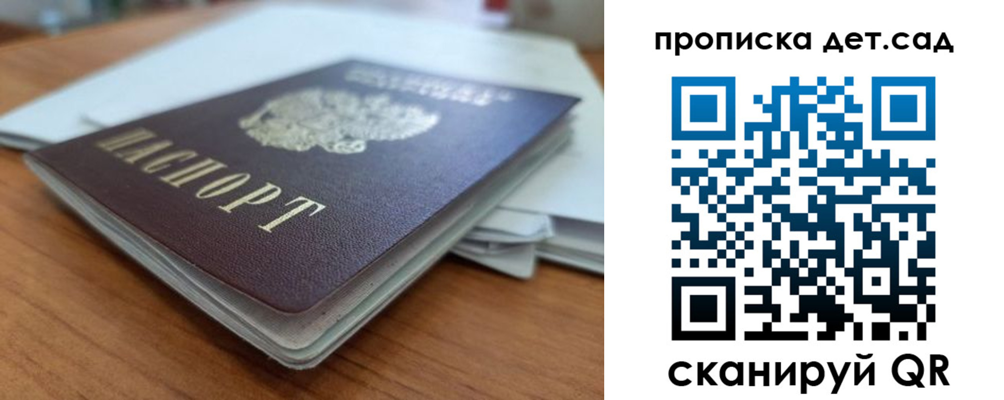 прописка иностранных граждан в Чаплыгине