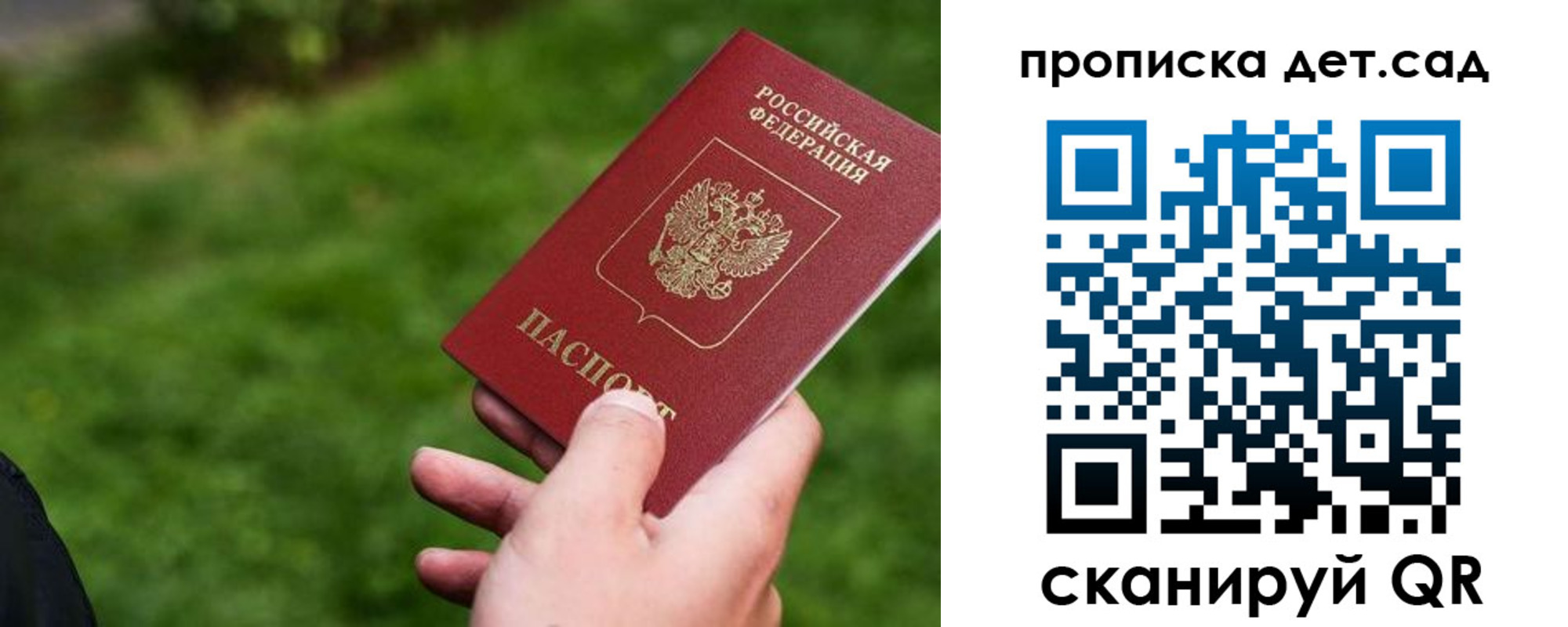 временная регистрация адрес в Чаплыгине