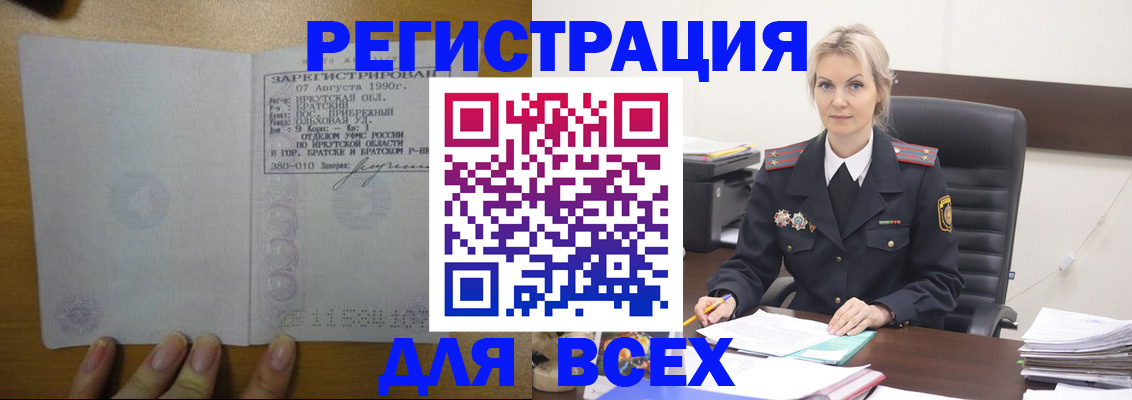 регистрация для дет. сада в Чаплыгине