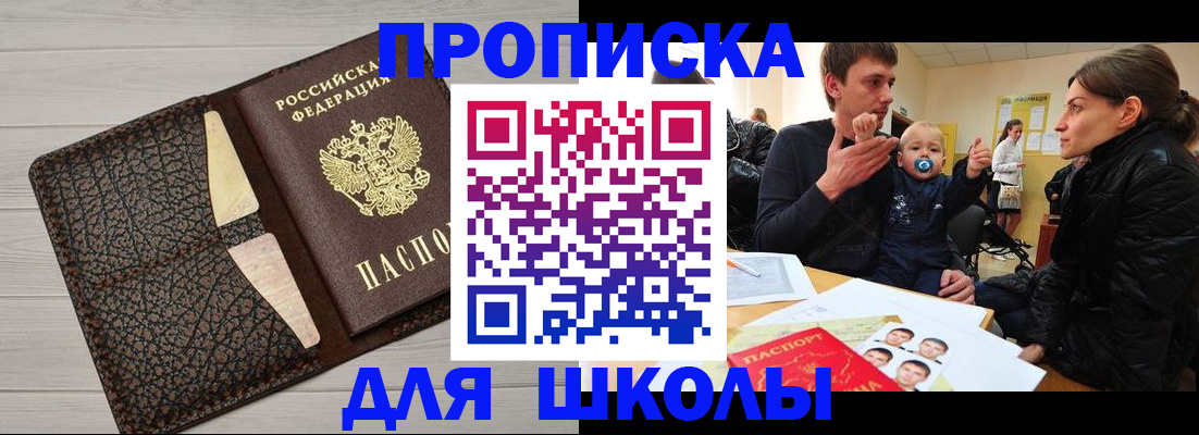 форма 3 в Чаплыгине