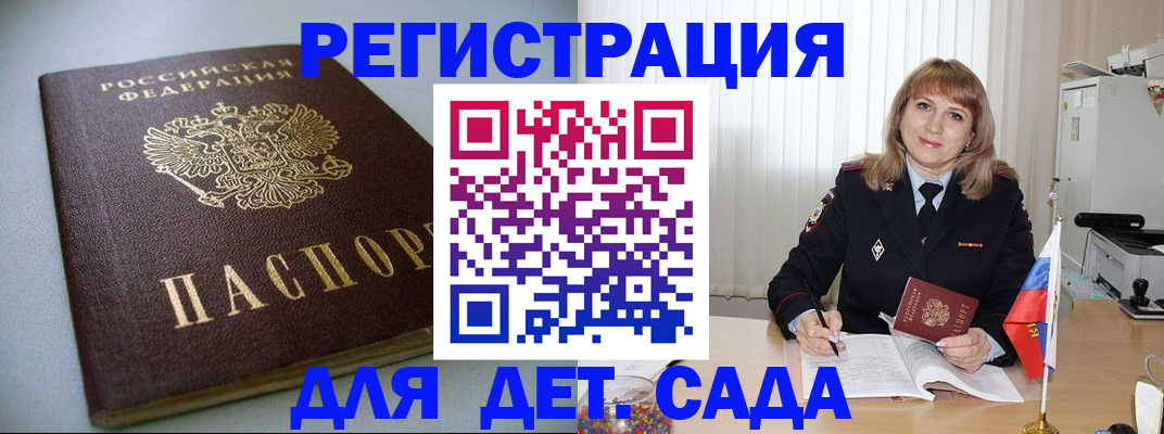 форма 3 в Чаплыгине