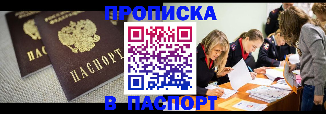 регистрация для дет. сада в Чаплыгине